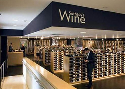 蘇富比國(guó)際拍賣(mài)公司開(kāi)設(shè)酒品零售商店
