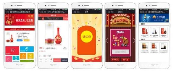 兆信酒類產(chǎn)品數(shù)字身份管理體系 重構(gòu)市場(chǎng)秩序