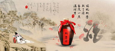 時(shí)差先生 酒