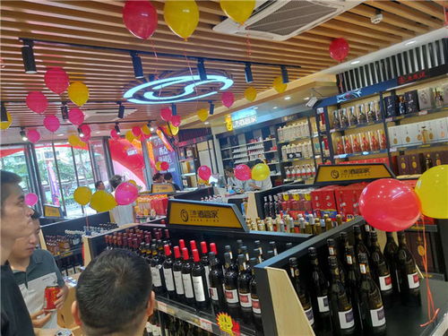 酒類(lèi)連鎖加盟創(chuàng)新酒類(lèi)零售