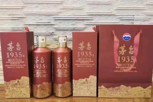 茅臺(tái)1935價(jià)格猛跌500元 茅臺(tái)著急了
