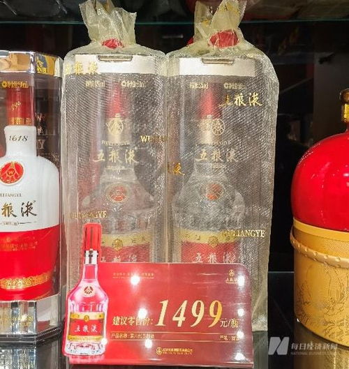 第八代五糧液價格上調(diào),劍指飛天