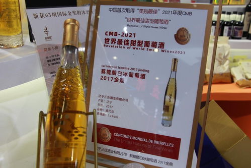 帶你看展丨走進(jìn)遼洽會,一 館 逛遼寧