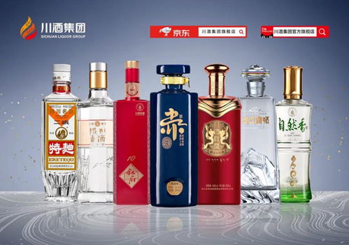 川酒集團(tuán)2020年答卷 營(yíng)收258億元 三最 愿景引領(lǐng)飛速發(fā)展