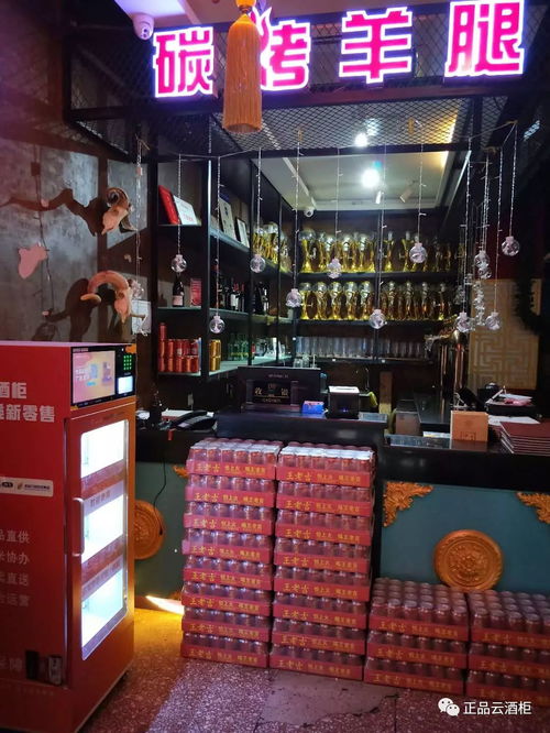 新零售商業(yè)模式下,正眾云酒柜率先玩轉(zhuǎn)酒類(lèi)新零售