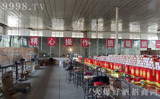 總經理唐輝祝大家2018狗年財源廣進 心想事成