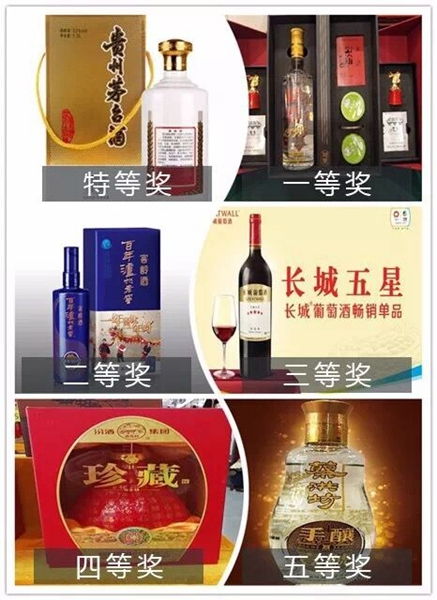 華源放歌正遠行 華源酒業十五周年慶典暨2018年第二屆vip客戶廠購會完美收官