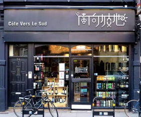 又一家開業(yè),南向坡地引領(lǐng)酒類零售新風向