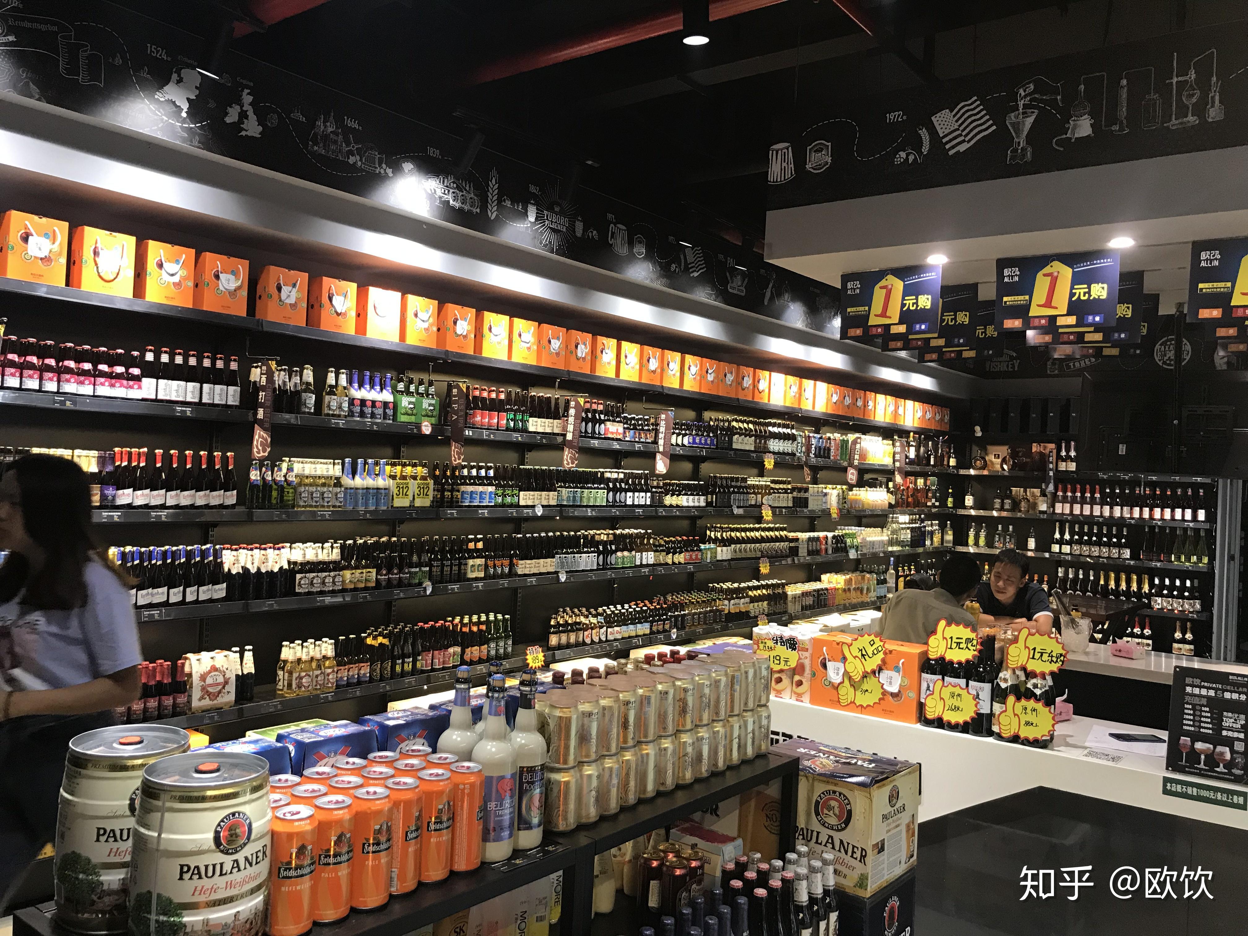 歐飲 進口口酒類新零售來臨前你準備好了嗎?