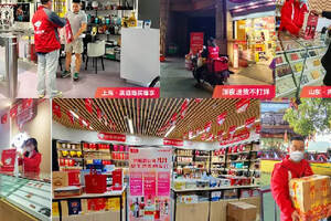 歐飲進(jìn)口酒類直營