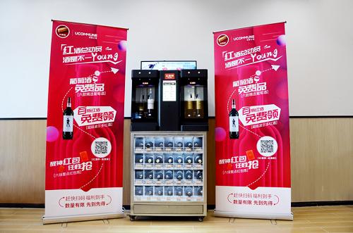 不斷燒錢的酒類無人零售業，會成為下一個瑞幸嗎？